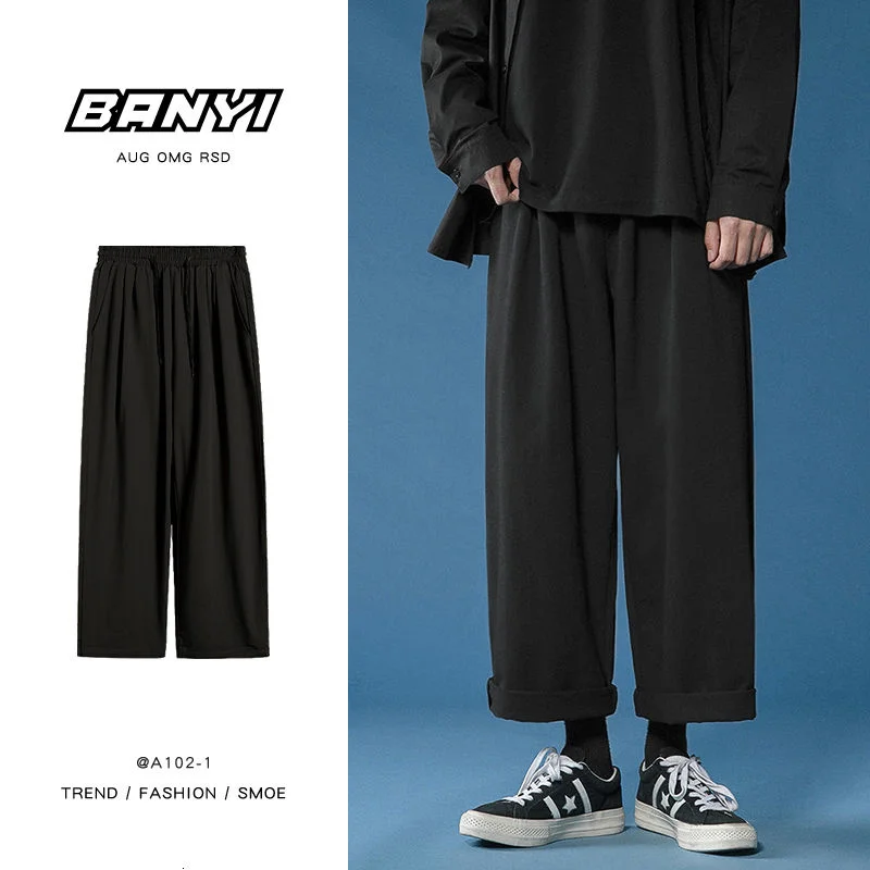 Брюки мужские хлопковые с широкими штанинами 3XL в Корейском стиле - купить по