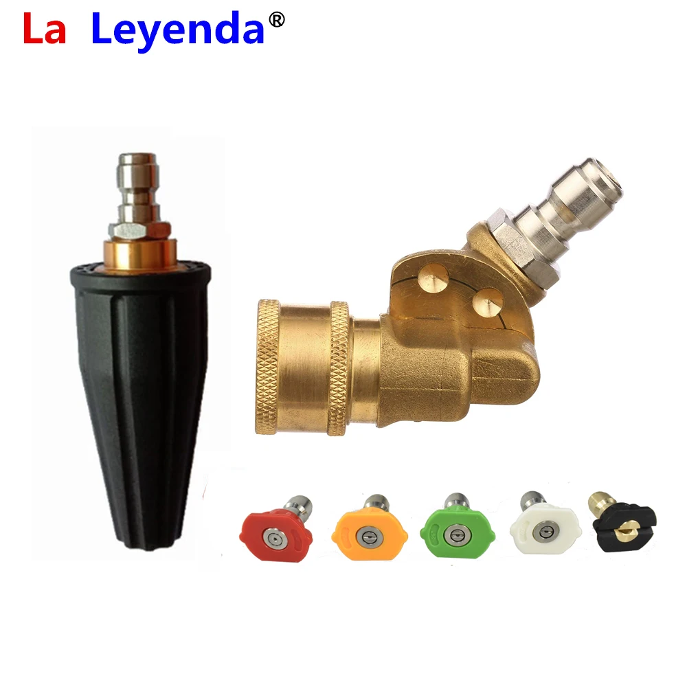LaLeyenda Автомойка БЫСТРОРАЗЪЕМНАЯ Поворотная муфта 1/4 &quot быстрая вилка 5