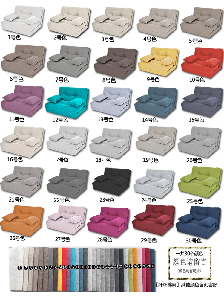 60 см одиночный складной Регулируемый ленивый диван кровать татами стул для