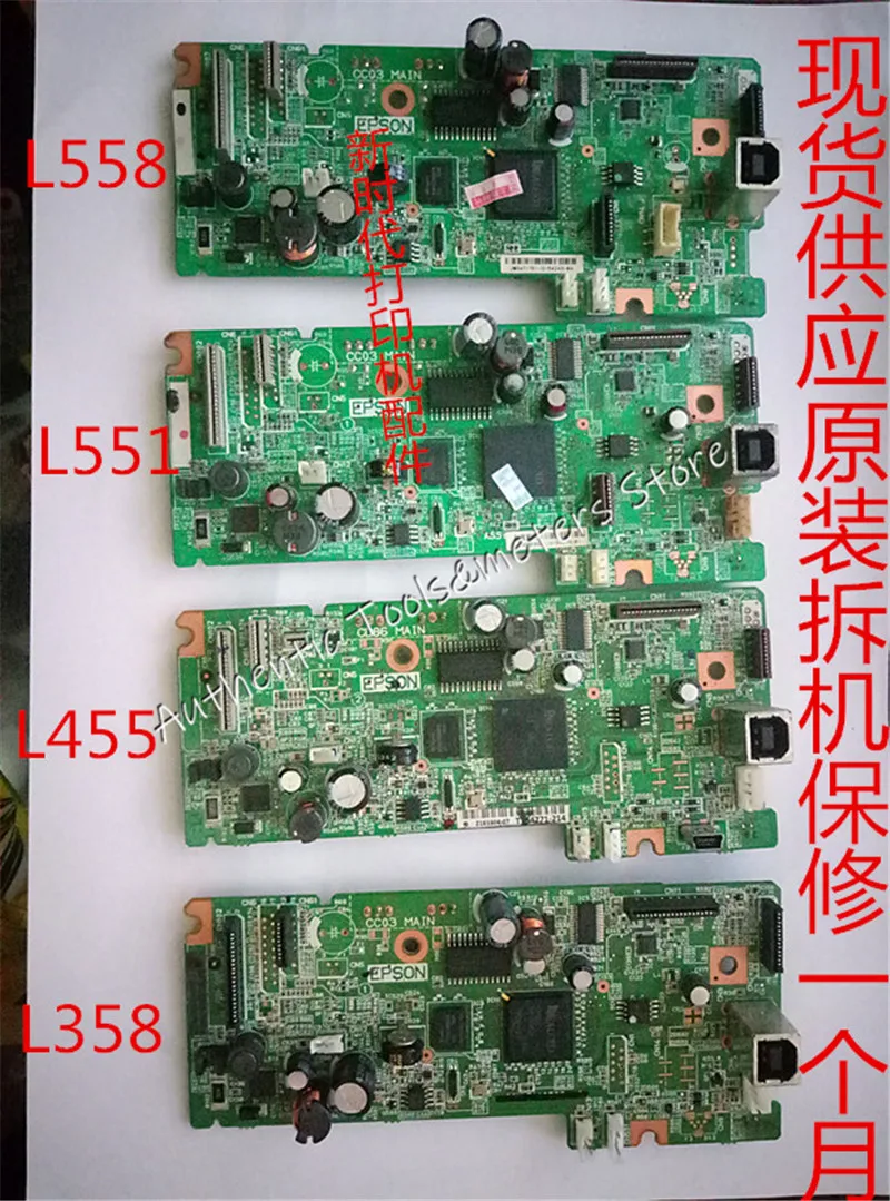 Системная плата для форматирования Epson L551 L558 L455 L565 L358 L385 L365 L380 L485 L405|Детали и