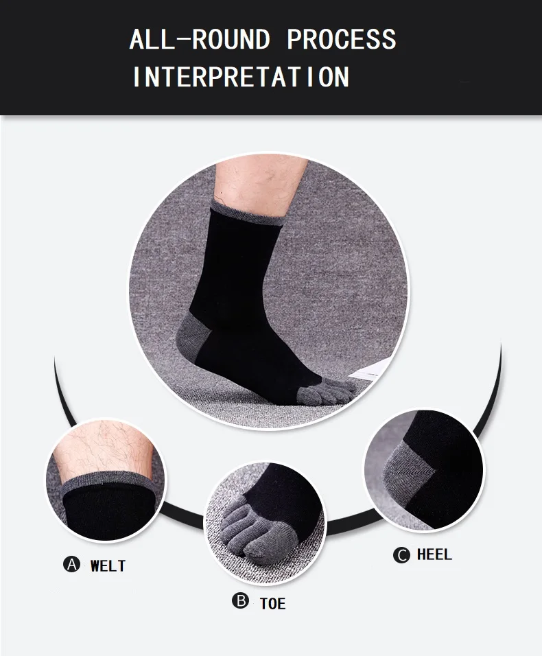 Качественная мужская осень зима хлопковые Дышащие носки с пальцами поглощения
