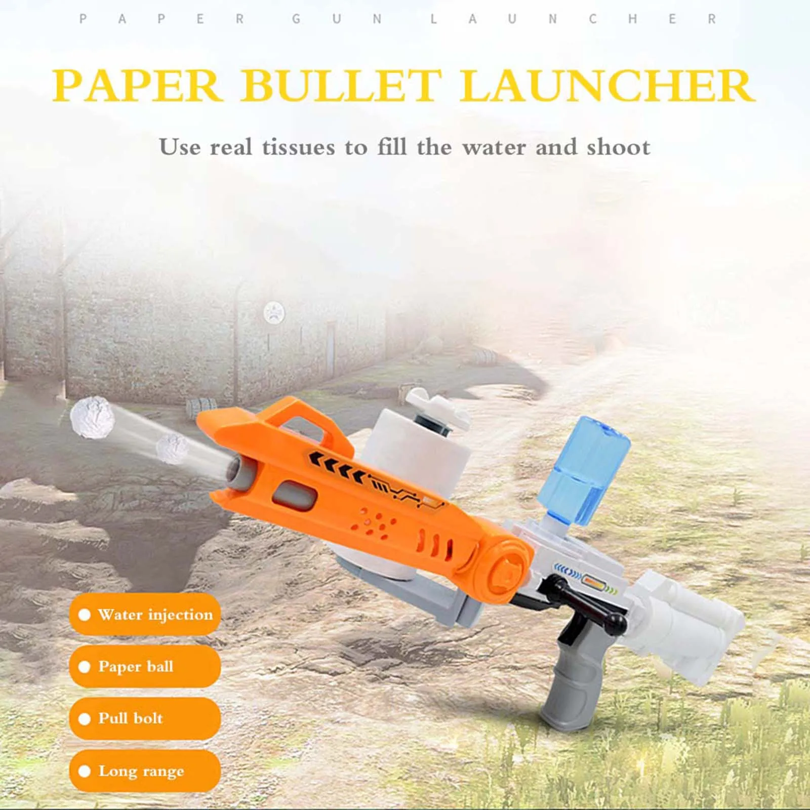 Страйкбольный Пистолет игрушка пусковая установка для туалетной бумаги