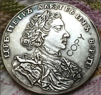 

Копия российских монет 1707, 100% год, Посеребренная