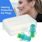 1 пара, силиконовые затычки для ушей с шумоподавлением