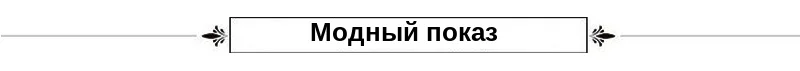 Finove Новое поступление вечернее платье шикарное серебряное полностью вышитое бисером с кисточками Длинные рукава прямые в пол вечерние женские платья