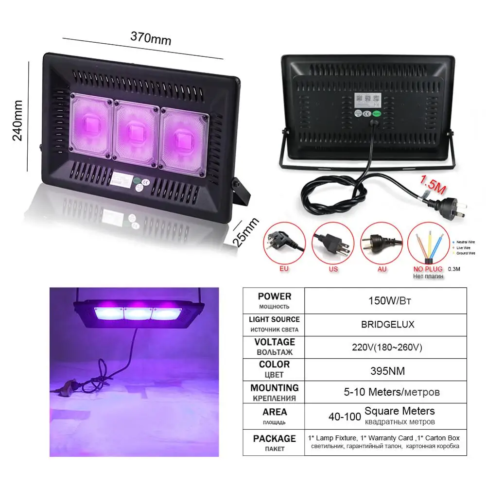Светодиодный сценический прожектор для дискотеки ультрафиолетовая черная