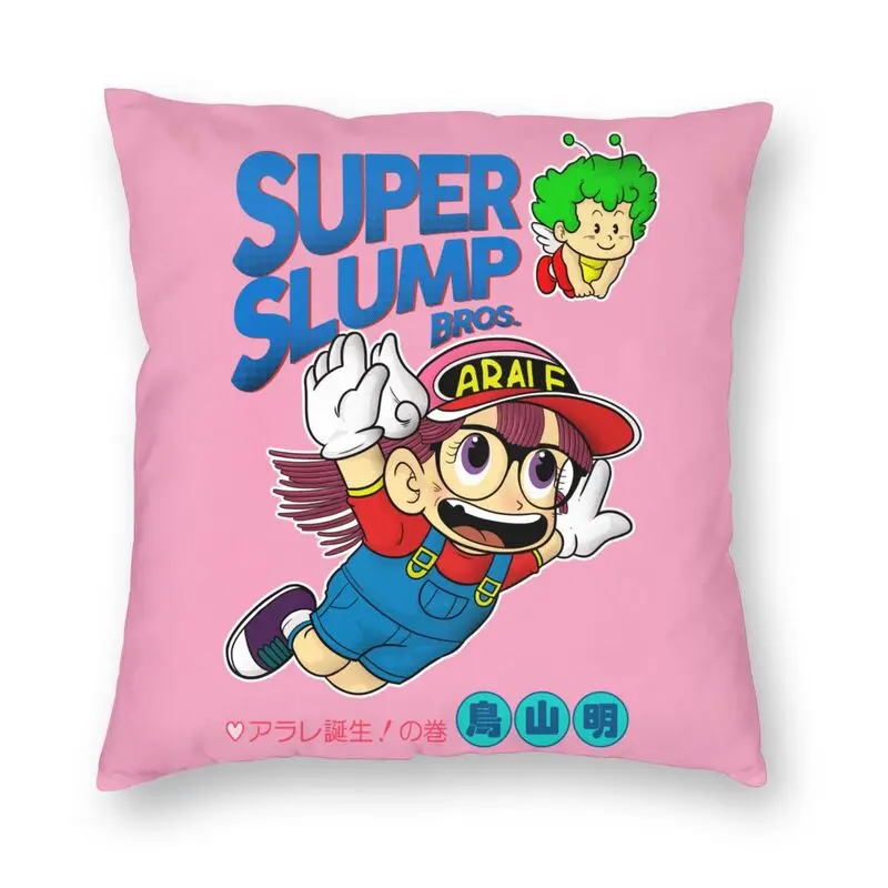 

Чехол для подушки Super Slump Arale, наволочка для дивана, гостиной, с японским Аниме Манга, с надписью «Dr Slump», квадратная, 45x45 см