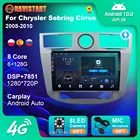 Автомагнитола для Chrysler Sebring Cirrus 2008-2010, GPS, 8G, 128G, Android