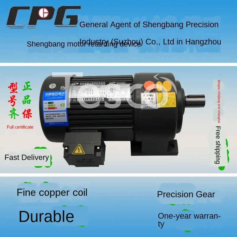 

Gear Reducer Motor Horizontal Vertical CPG Three-Phase 380V V 400W Brake Car Horse up to 0.4kw KW