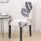 Чехол для стула с изображением БЕЛЫХ ЛИСТЬЕВ с защитой от грязи, эластичное чехлы на кресло, стрейч, чехлы для клиентов