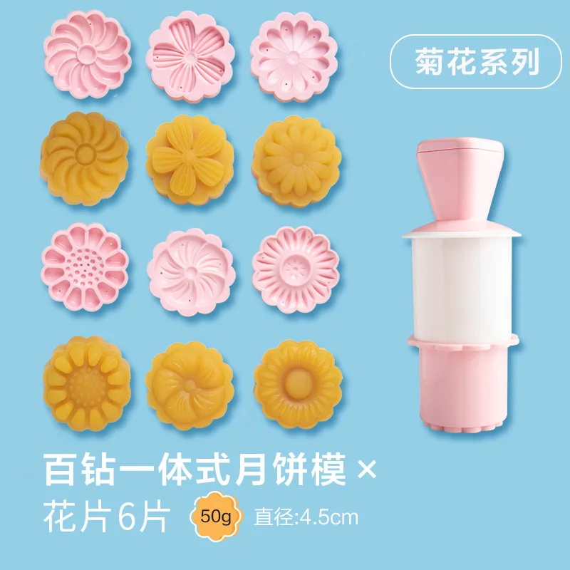 Армейский зеленый Bakerdream 50 г 6 стилей Mooncake плесень ручного давления форма для выпечки луна торт украшение плесень DIY - Цвет: Армейский зеленый