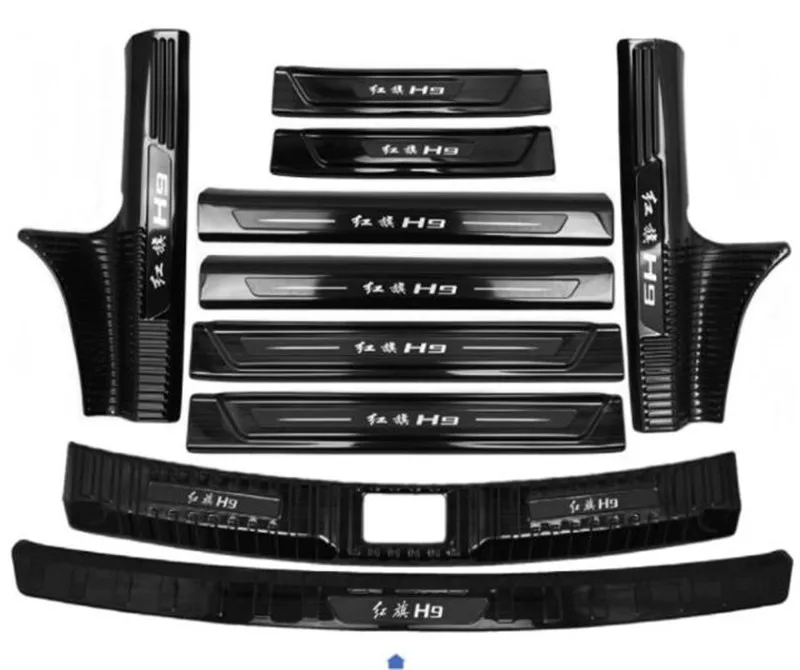 

Защита порога багажника из нержавеющей стали для FAW Hongqi H9 2020-2021