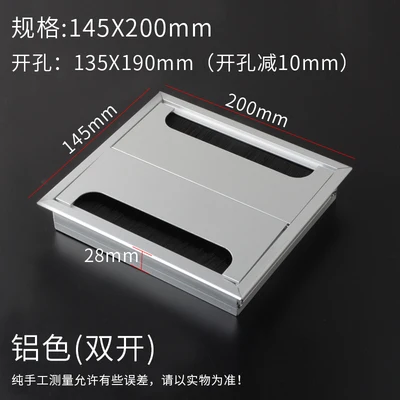 200x145X28MM Сплав квадратное отверстие для кабеля крышка 80*80 мм стол ТВ кабинет компьютерный стол провод кабель втулка отверстие крышка выход порт держатель линии - Цвет: 200x145X28MM