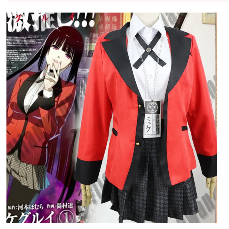 Аниме Косплей Костюм Kakegurui Yumeko Jabami японская школьная форма для девочек Полный