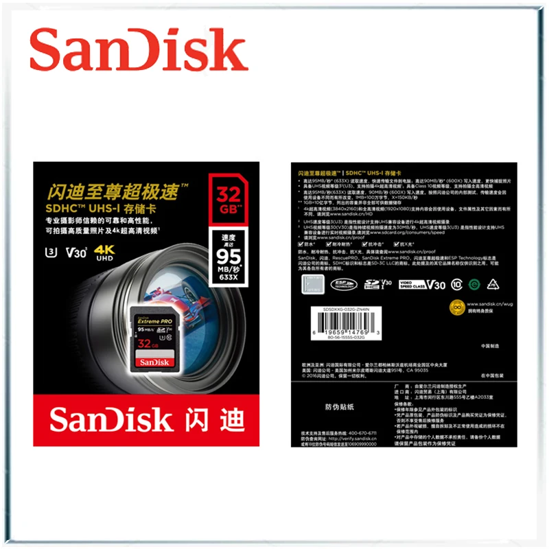 Карта памяти SanDisk Extreme Speed 64 ГБ UHS ll 128 300 МБ/с./с|Карты памяти| |