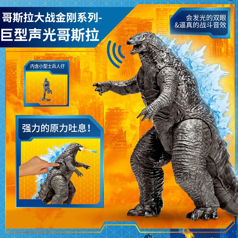 

2021 Godzilla Vs Kong Movie Series Action Figure Model Light Sound Moving Toys Godzilla Gojira King of The Monsters Collectible