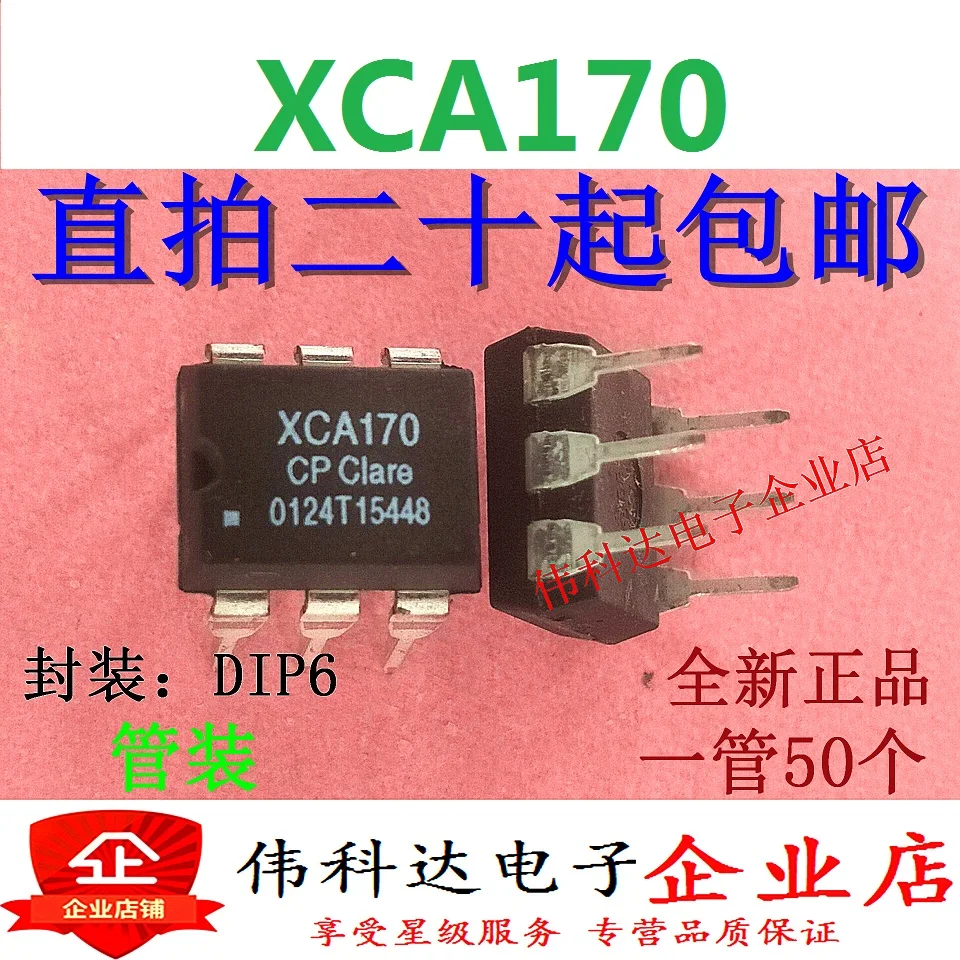 

10 шт./лот Новый Xca170 оригинальный прямой разъем Dip6 для