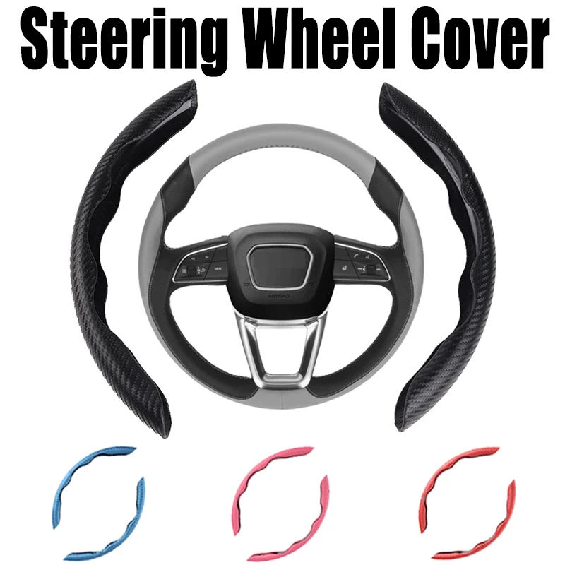 

Car Carbon Fiber Steering Wheel Cover Anti-skid Ultra-thin Carbon Fiber Pattern Steering Wheel Booster Cover Universal 37-38cm