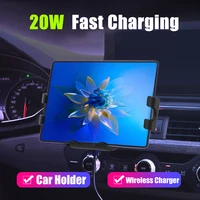 20W Fast Wireless Car Charger Stand for Samsung Galaxy Fold Flip iPhone Pro Max Foldable Screen Air out Mount Holder
