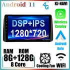 Для Chrysler Grand Voyager 5 2011 2012 2013 2014 2015 IPS WiFi Android 11,0 автомобильный радиоплеер GPS Мультимедийная навигация видео