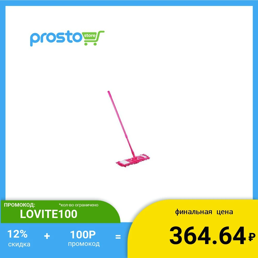 VETTA Швабра эконом с насадкой из микрофибры|Швабры| |