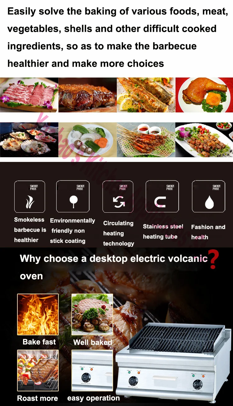 Продажа Гриль для барбекю с электроподогревом, 7200 Вт