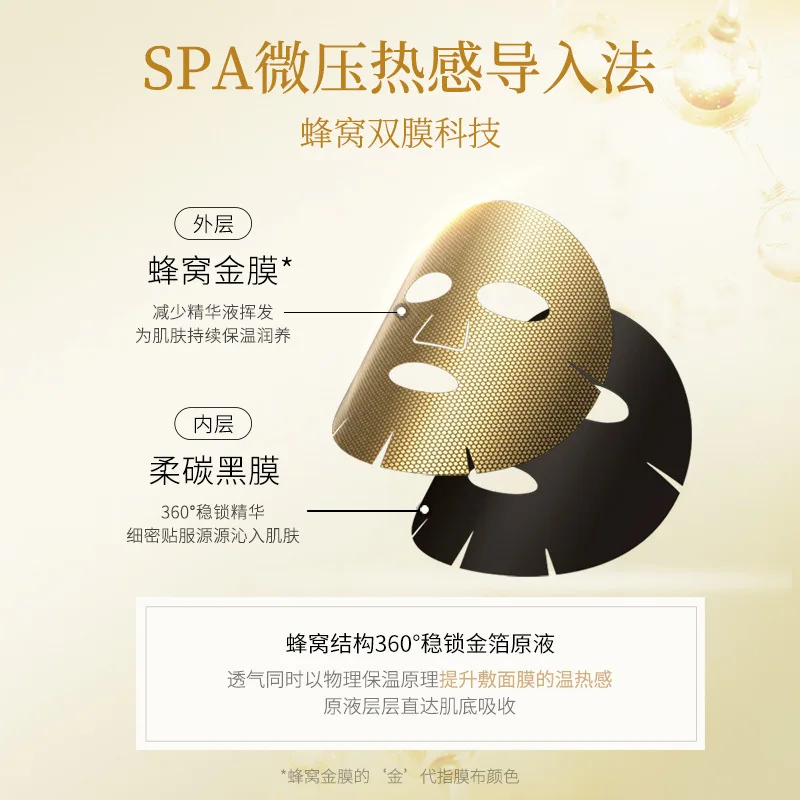 

4 Pieces Gold Honeycomb Active Mask Smoothing Repairing Skin Moisturizing Oil-control Whitening Acne Treatment Anti-Aging