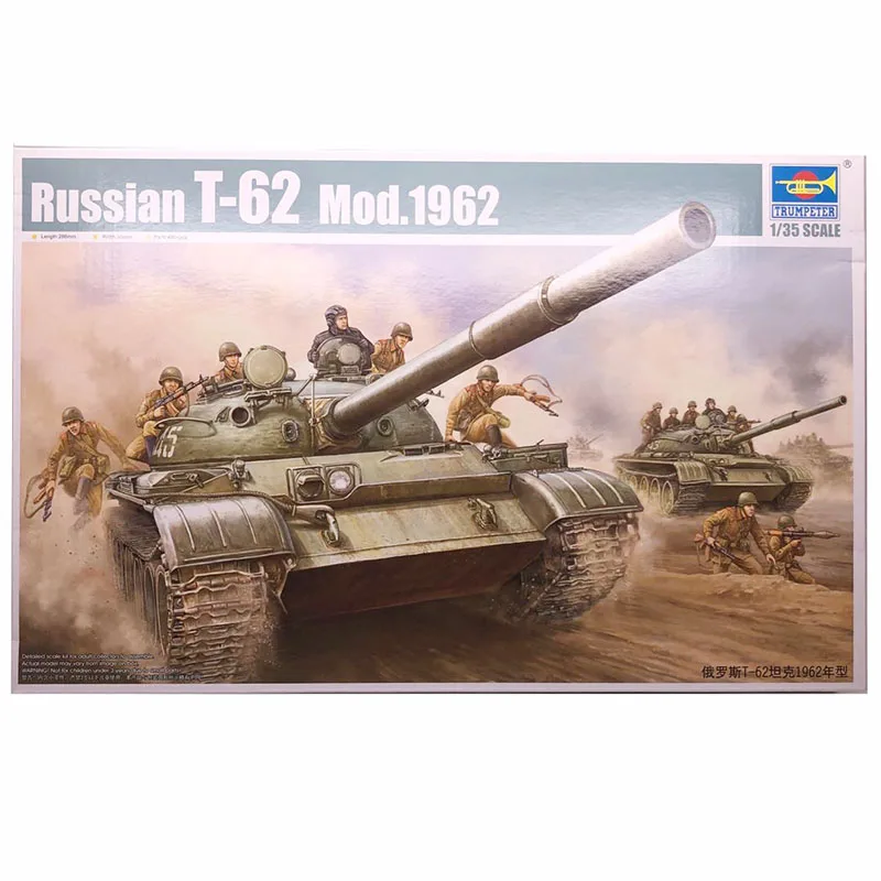 Трубач 00376 сборка модель 1/35 советского T 62 средний танк 1962 Тип металла пушки