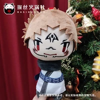 cute plush toy jujutsu kaisen ryomen sukuna keyring kendant doll soft stuffed toys birthday gift 680