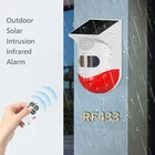 RF433 пульт дистанционного управления солнечной охранной сигнализации Сирена PIR датчик движения Детектор для дома сада двора улицы