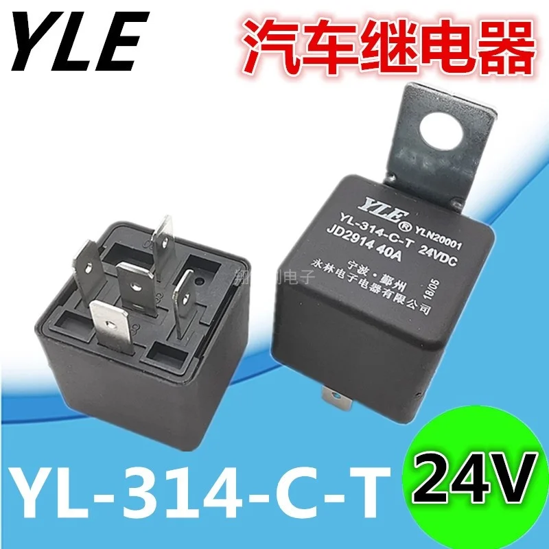 

10PCS YLE new automobile electromagnetic relay yl-314-c-t 24VDC 40A