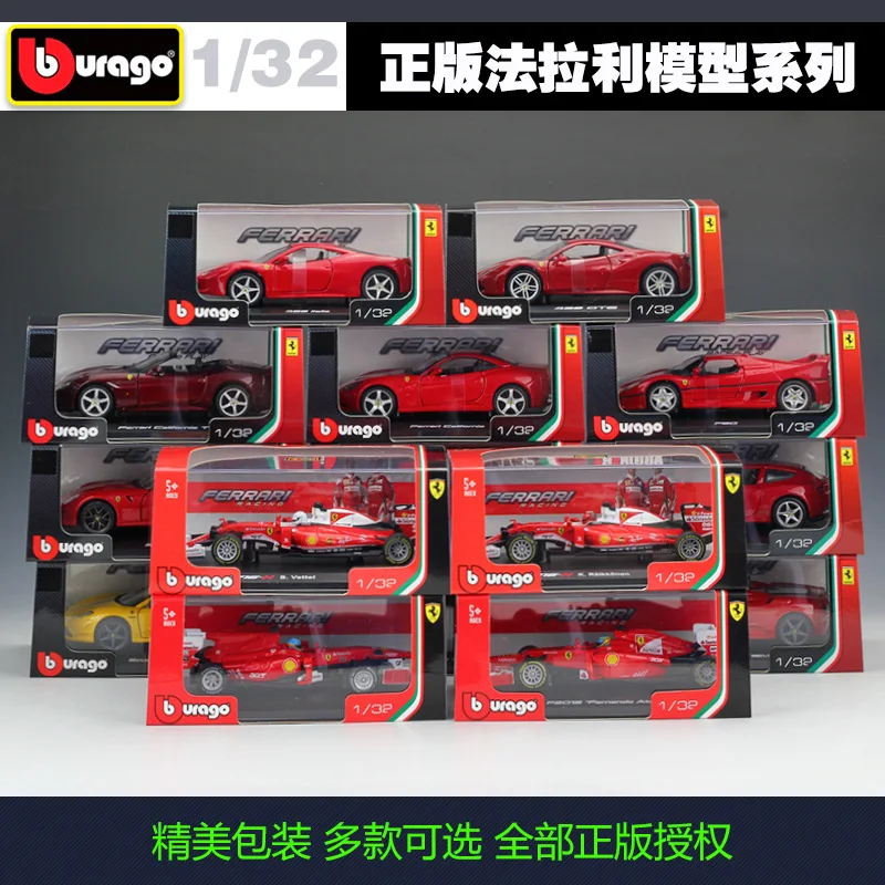 

Bburago 1:32 Ferrari simulation alloy car model sports car model with base plexiglass cover Collect gifts toy