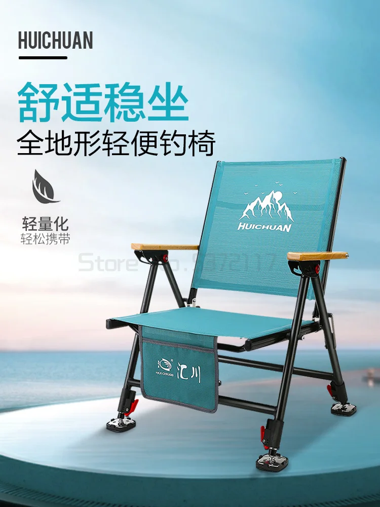 買取 多機能フィッシングチェア,ポータブル,折りたたみ式,多機能