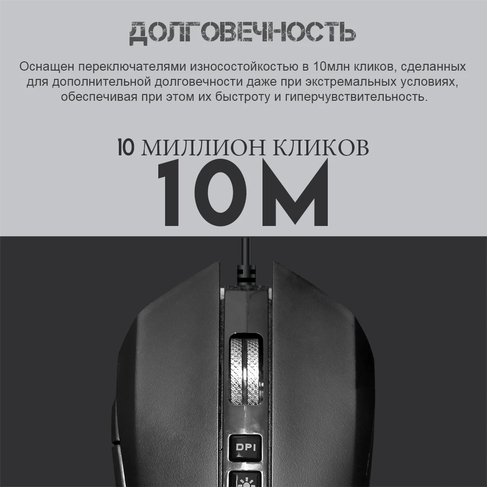 FANTECH X5S профессиональная игровая мышь, регулируемая, 4800 dpi, 6 кнопок, макро 3,0, USB мышь, мышь, кабель, мышь для ПК, ноутбука