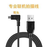 peresal digital camera cable for nikon d750 d5300 d710 df camera connect to computer online shooting cable