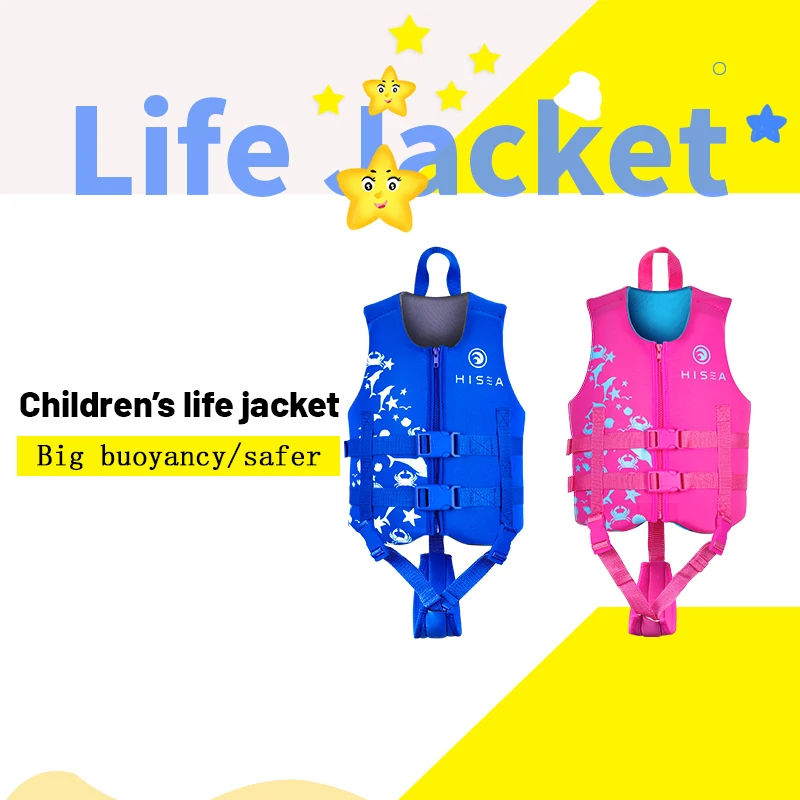 Детские спасательные жилеты для плавания детей | Спорт и развлечения