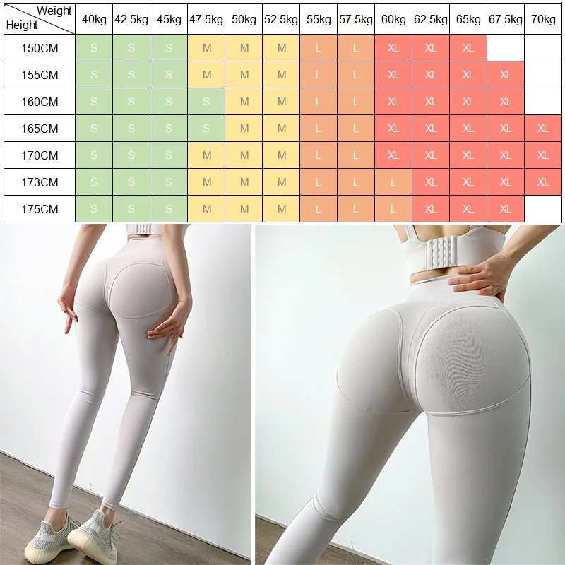 Женские брюки для занятий йогой с эффектом пуш-ап | Спорт и развлечения
