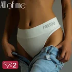 Трусики-стринги Женские однотонные, 2 шт.компл., M-2XL