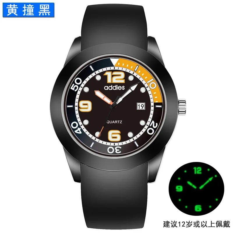 Мужские часы для студентов учеников средней школы кварцевые с подсветкой