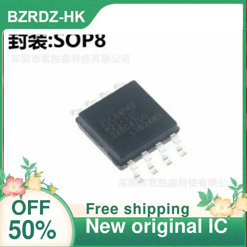 

1-20 шт., MX25L6406E фотосессия, новый оригинальный IC
