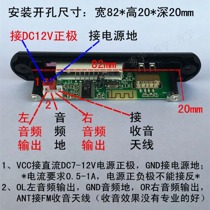 M13 декодер 12 в аудио MP3 Bluetooth плата дисплей/радио/AUX U диск/TF кард-ридер системная
