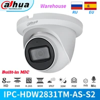 dahua ip camera 8mp 4k hd ipc hdw2831tm as s2 poe ir 30m built in mic support sd card h 265 cam ip67 cctv security upgradable