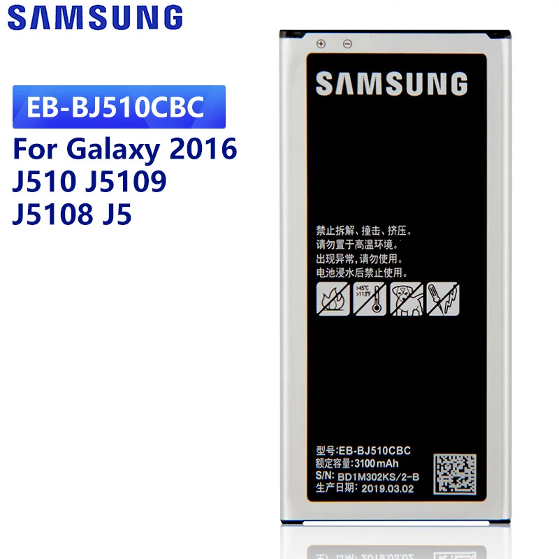 SAMSUNG оригинальный запасной аккумулятор EB-BJ510CBC EB-BJ510CBE для Samsung GALAXY 2016 SM-J510 J5 j5109 j5108