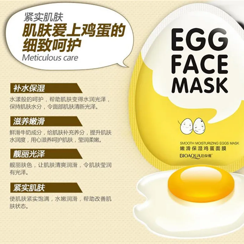 Маска для лица Bioaqua увлажняющая против старения морщин лист черная маска