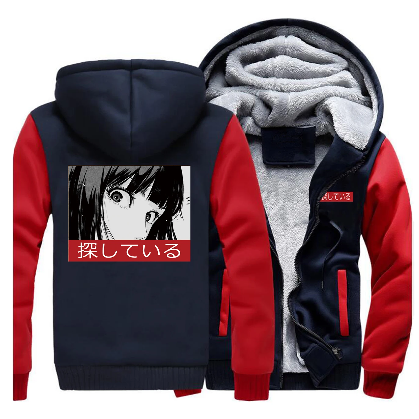 

Japanese Aesthetic Pattern STARE - Sad Mens Jacket 2019 Newest Thick Male Coat Harajuku Stylish Mens Hoodies Streetwear Tops Men