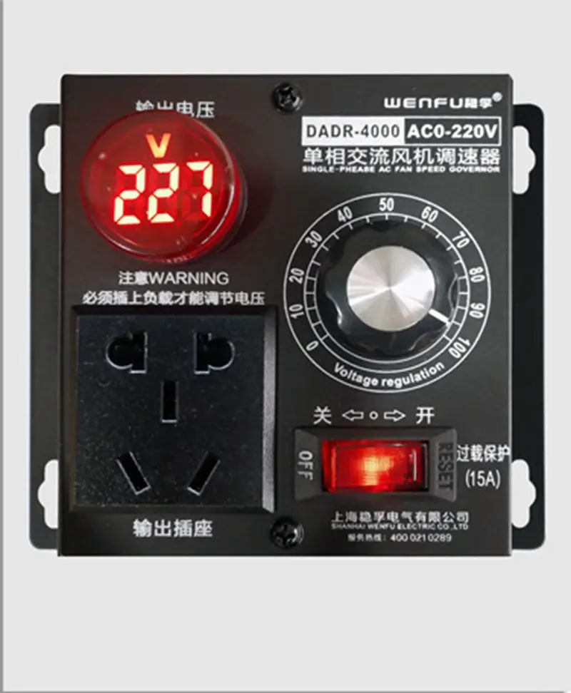 Speed governor 220v AC single-phase motor fan ceiling stepless variable voltage and temperature control led Digital display |