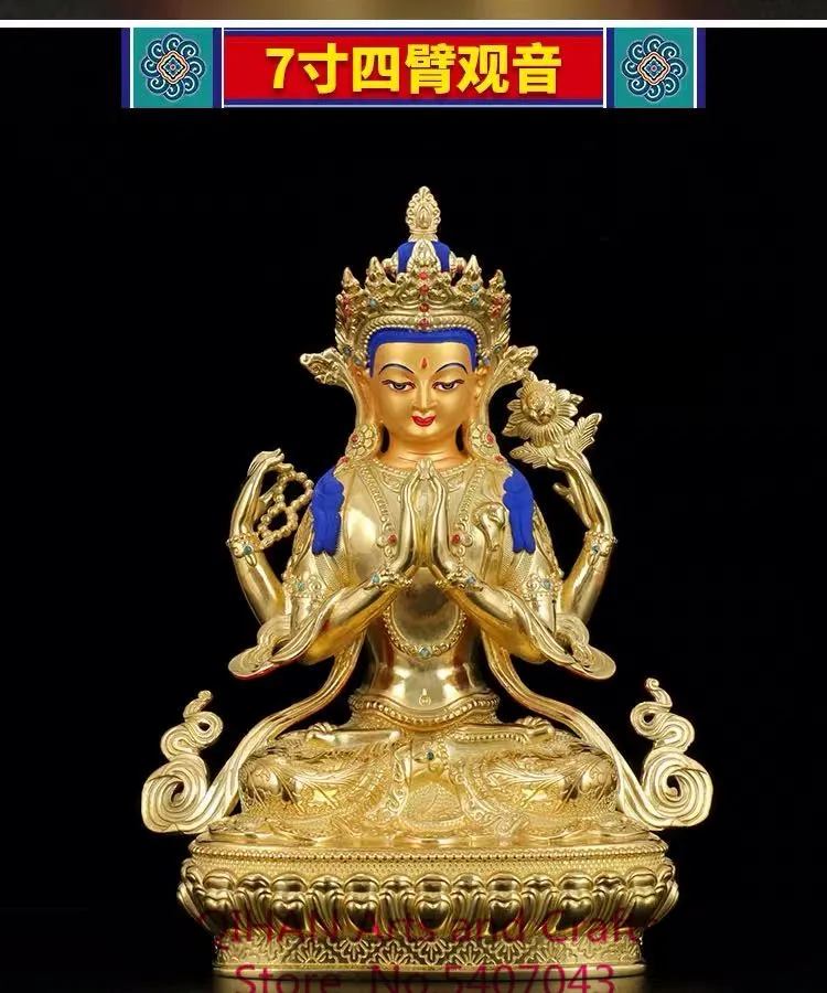 

The four-armed Guanyin Buddha statue is decorated with pure Bronze Buddhist home to worship the 7-inch Avalokitesvara Bodhi