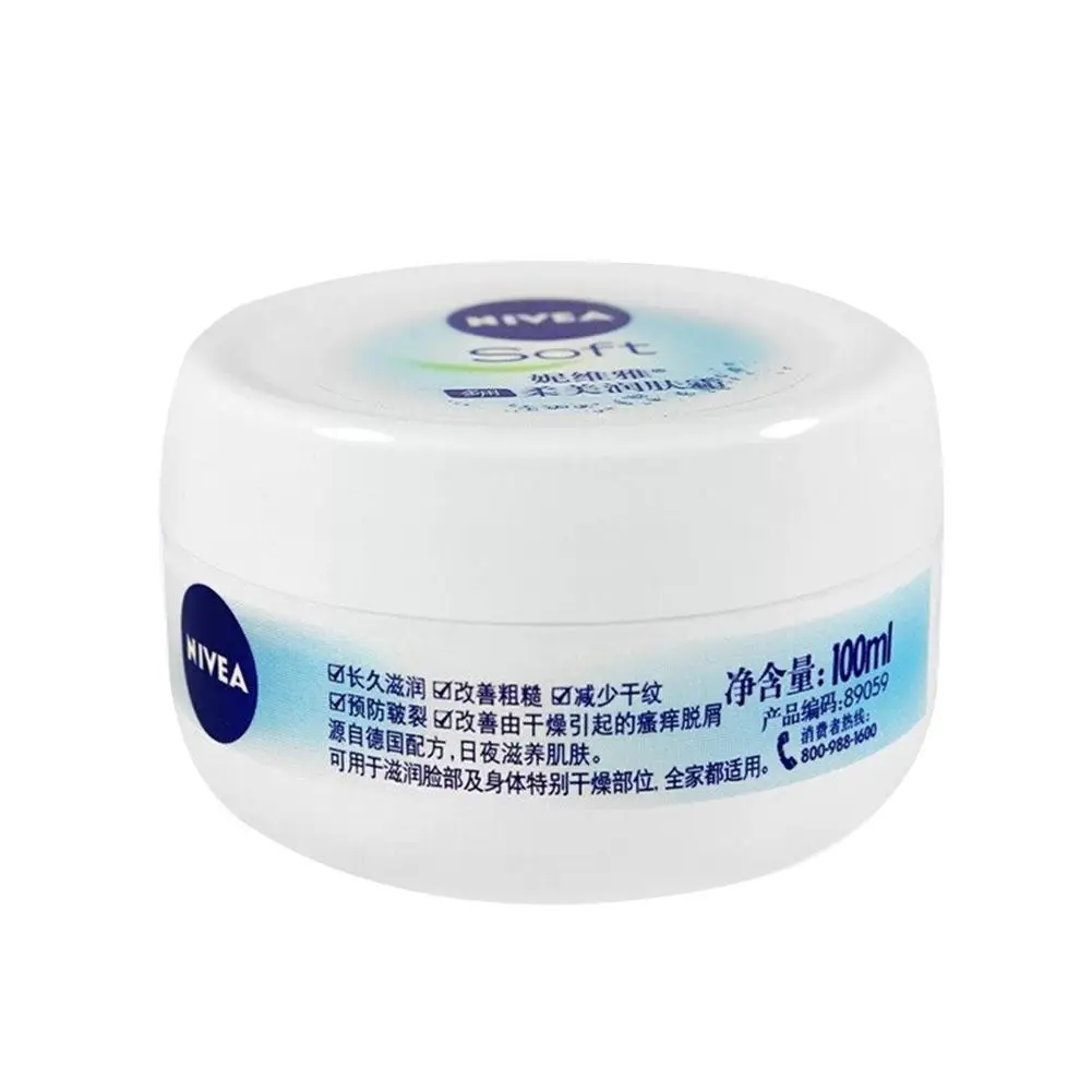 

100ml Beauty Moisturizer Deep Moisturizing Skin Care Lotion For Whole Anti-drying Body D2B6