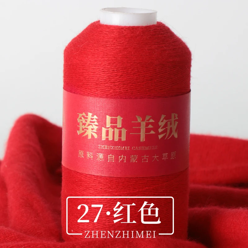 100 г высококачественной кашемировой пряжи шерстяной нити для вязания крючком из