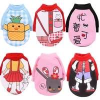 cute cartoon winter dog clothes soft dog shirt warm dog coat puppy hoodie clothing chihuahua yorkie dog winter clothes for dogs